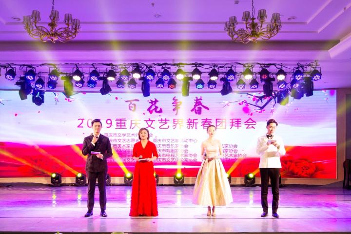 汤云弈,韩放,郎玉菡,黄嘉迪主持节目表演