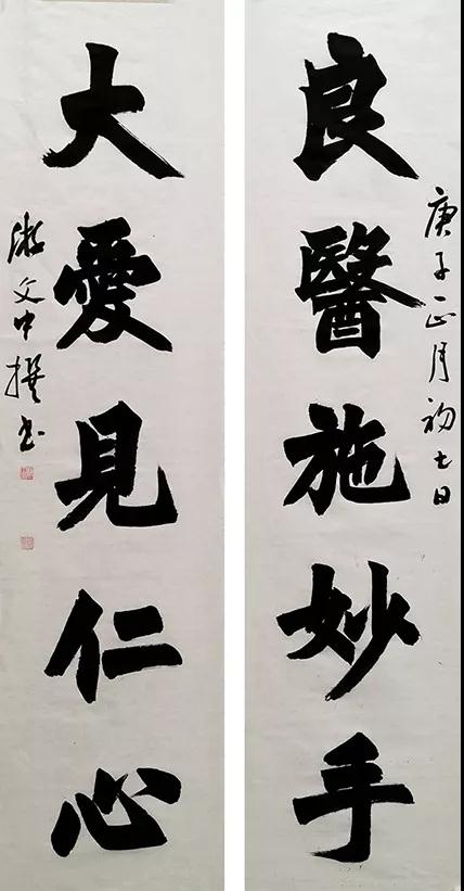 微信图片_20200323112735.jpg