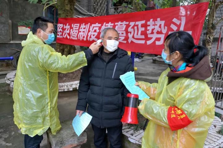 微信图片_20200323112726.jpg