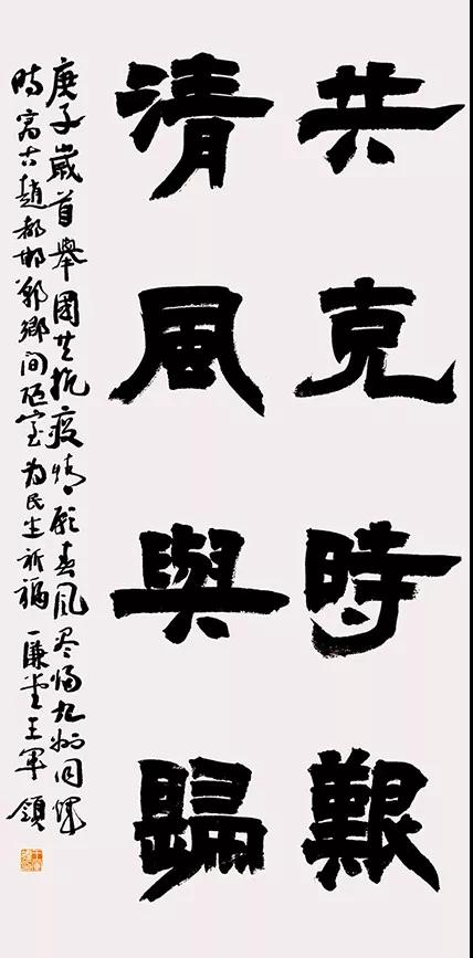 微信图片_20200323112729.jpg