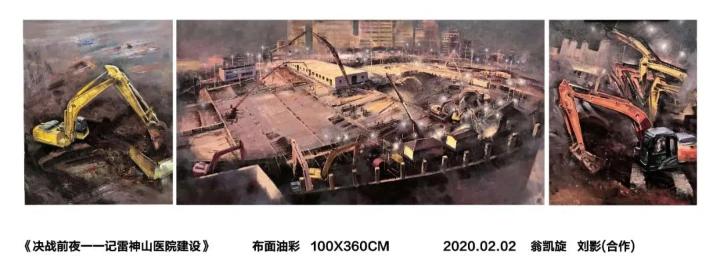 微信图片_20200323112653.jpg