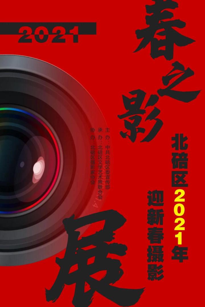 微信图片_20210219095343.jpg