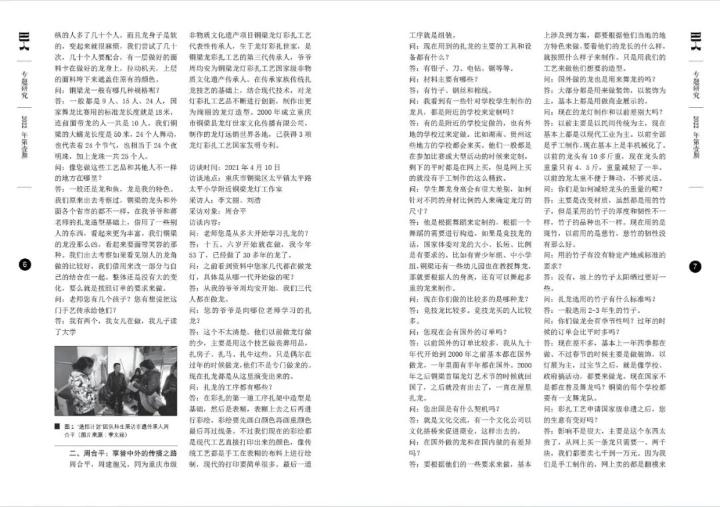微信图片_20220915211900.jpg