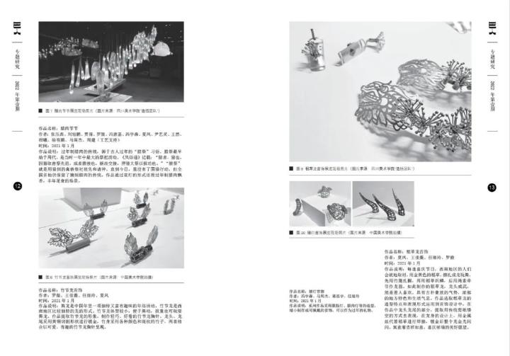 微信图片_20220915215402.jpg