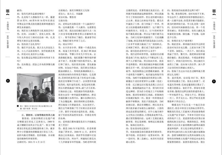 微信图片_20220915215318.jpg