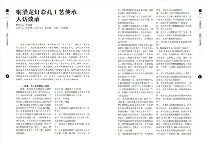 微信图片_20220915211855.jpg
