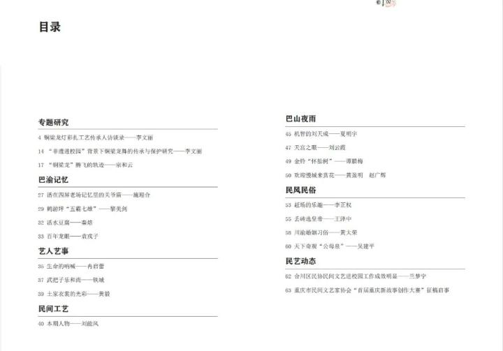 微信图片_20220915211851.jpg