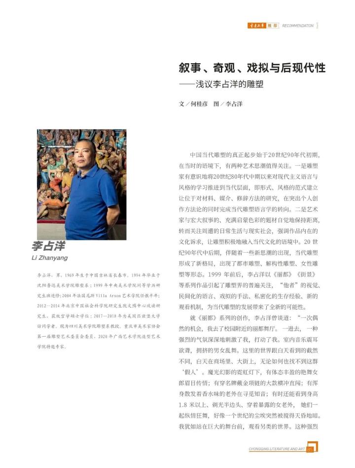 微信图片_20230324011414.jpg
