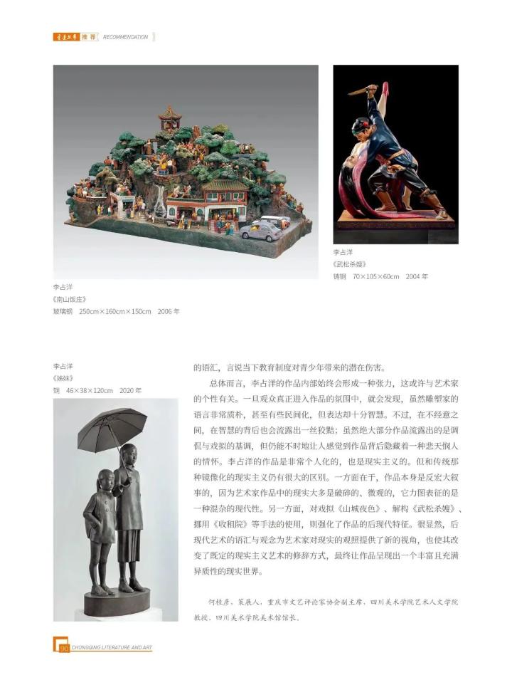 微信图片_20230324011430.jpg