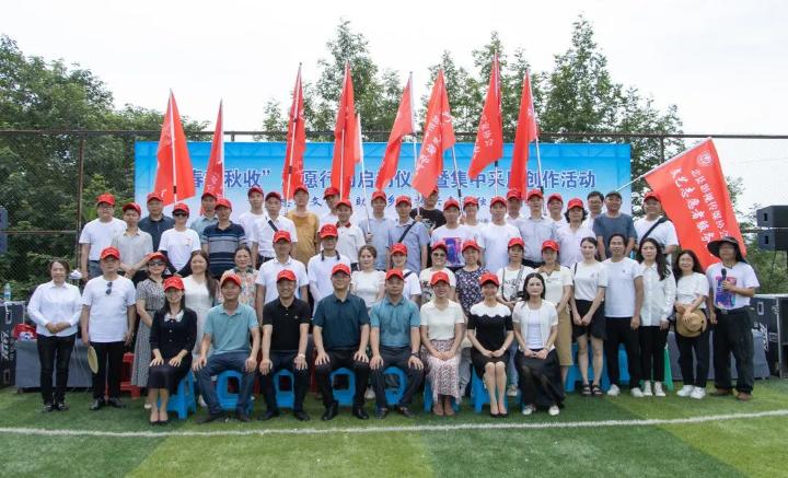 微信图片_20230626124204.jpg