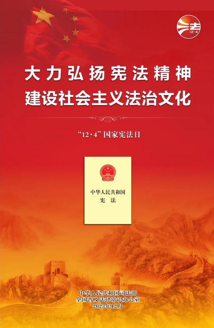 微信图片_20231202102728.jpg