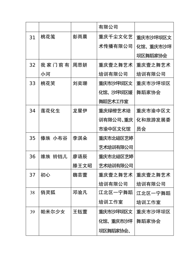 微信图片_20240620145652.png