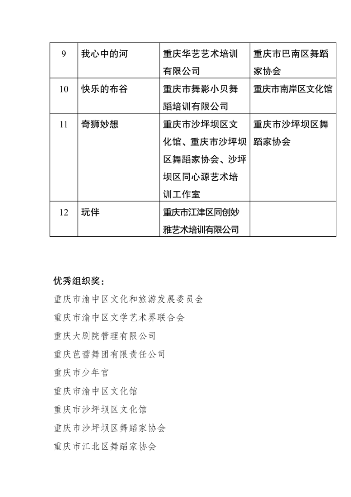 微信图片_20240620145714.png