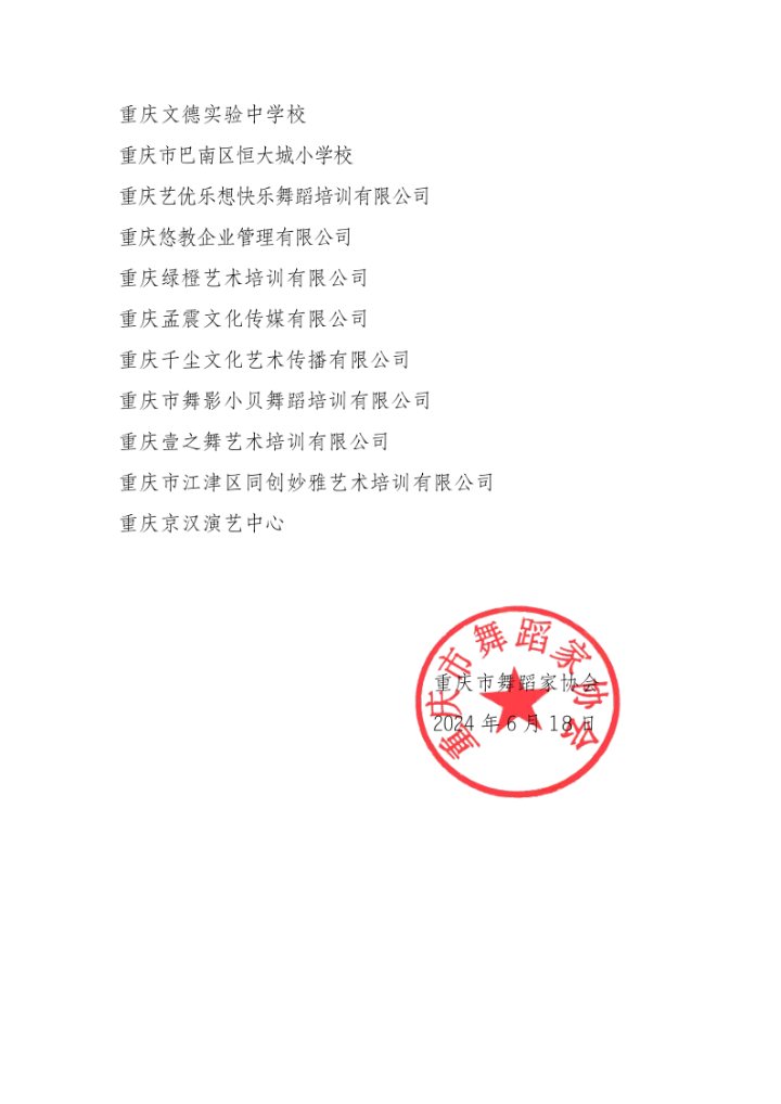 微信图片_20240620145719.png