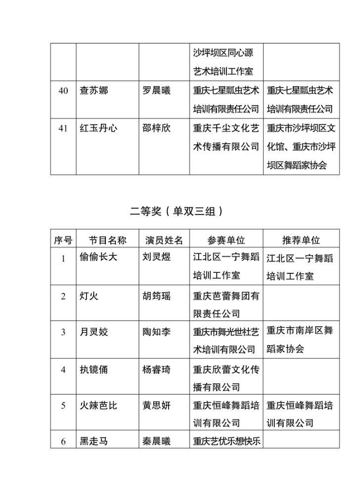 微信图片_20240620145656.png