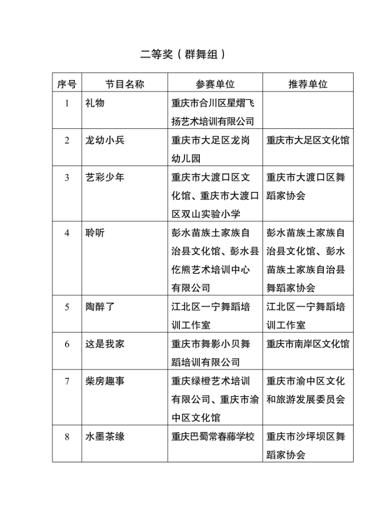 微信图片_20240620145711.png