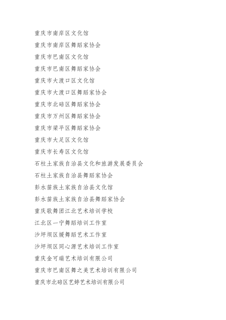 微信图片_20240620145717.png
