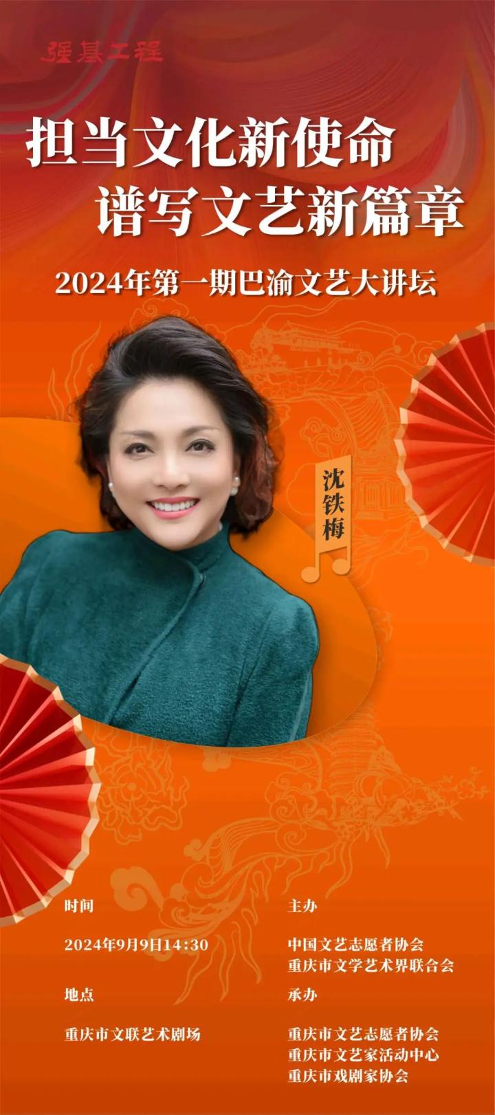 微信图片_20240910145324.jpg