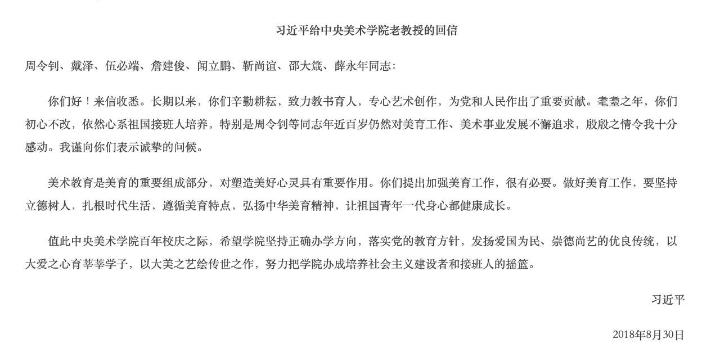 微信图片_20241128104108.jpg