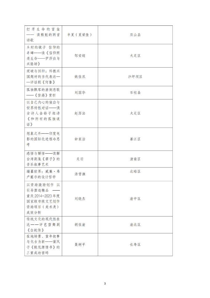 微信图片_20250221102824.png