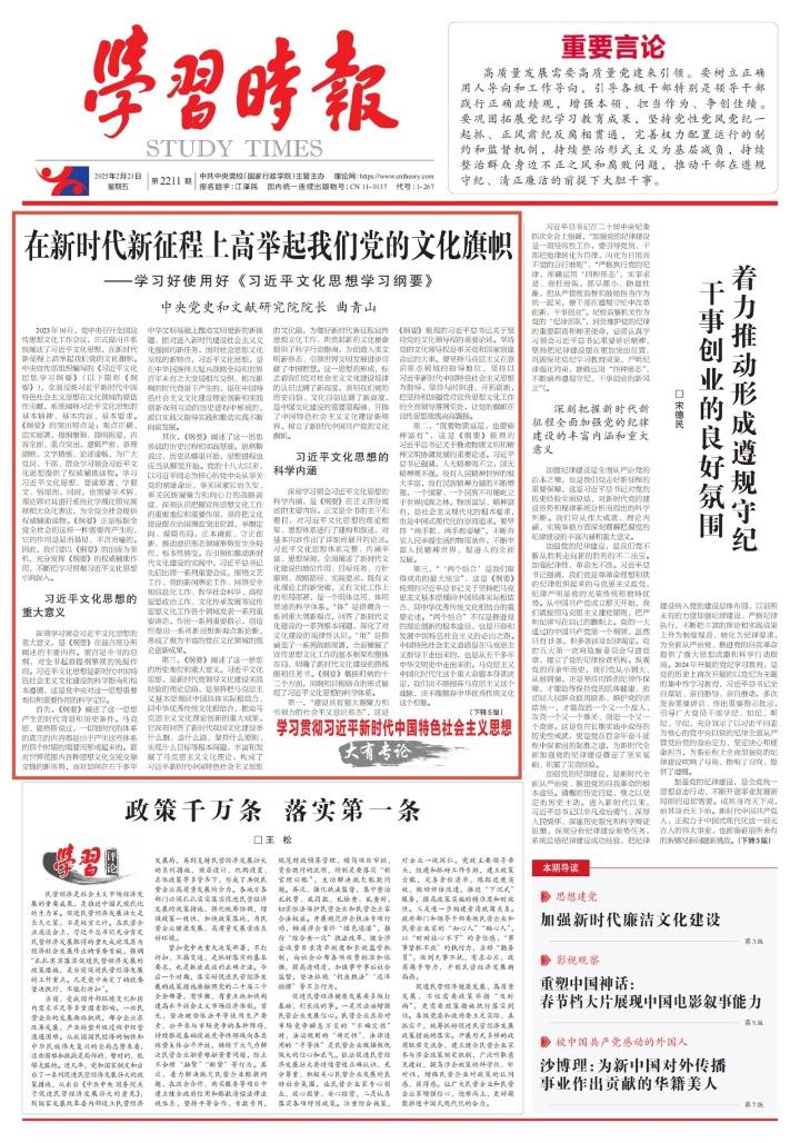 微信图片_20250224220605.jpg