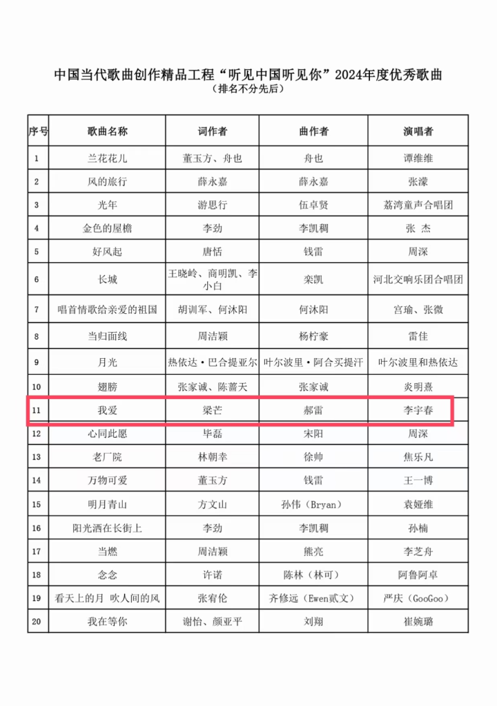 微信图片_20250320075706.png
