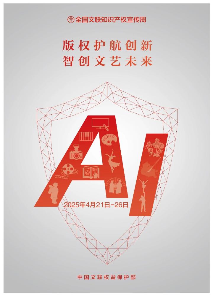微信图片_20250414095531.jpg