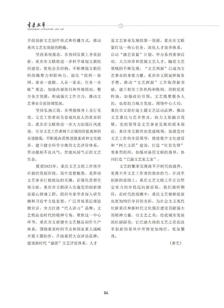 微信图片_20250516093245.jpg