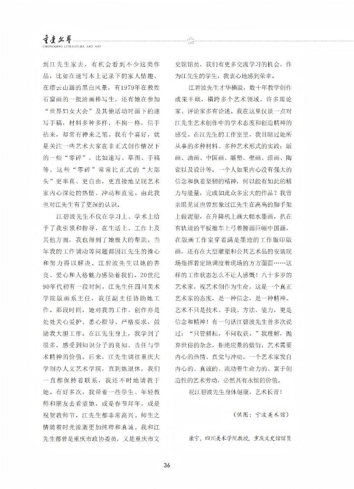 微信图片_20250530155341.jpg