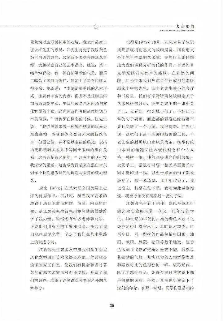 微信图片_20250530155337.jpg