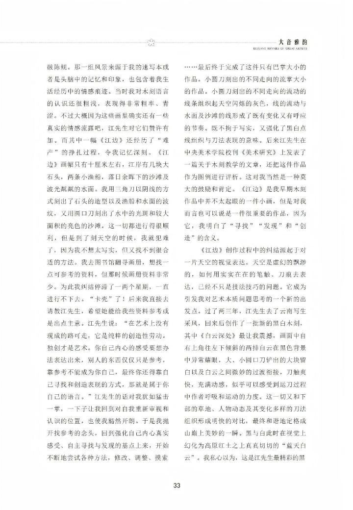 微信图片_20250530155331.jpg