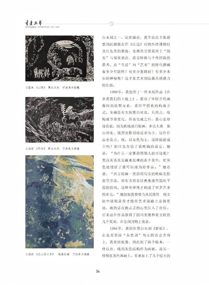 微信图片_20250530155334.jpg