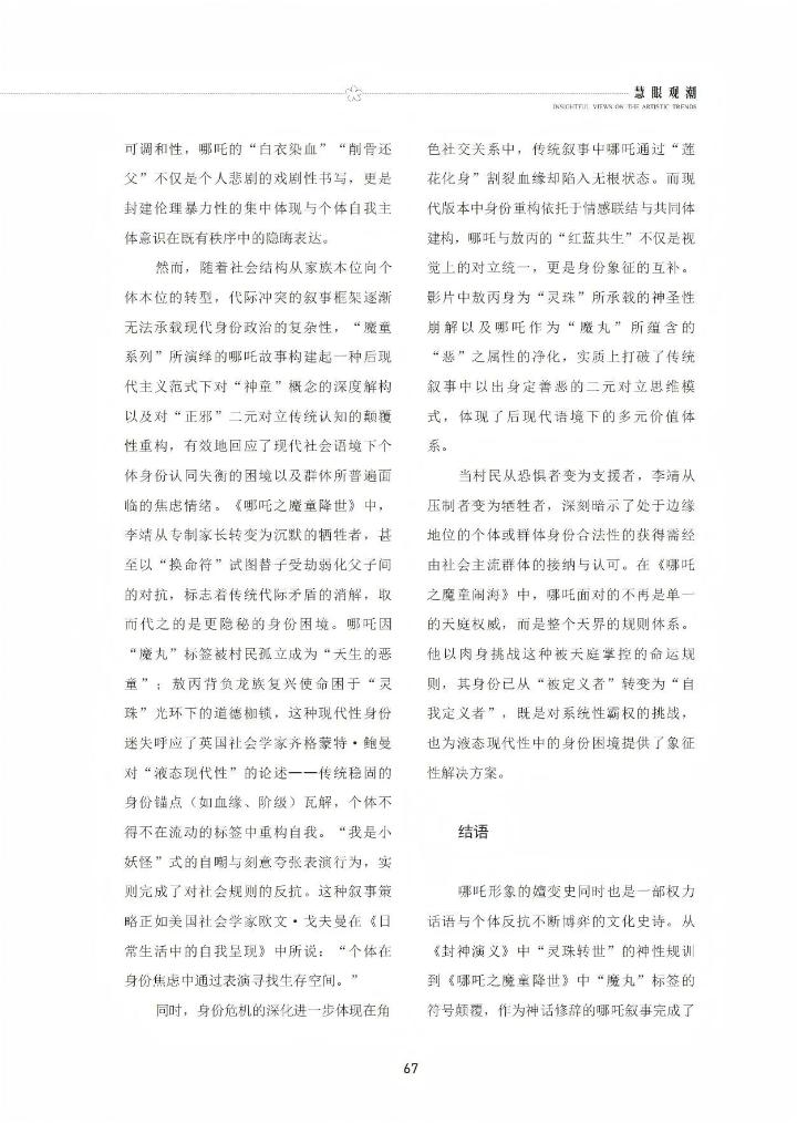 微信图片_20250609233106.jpg