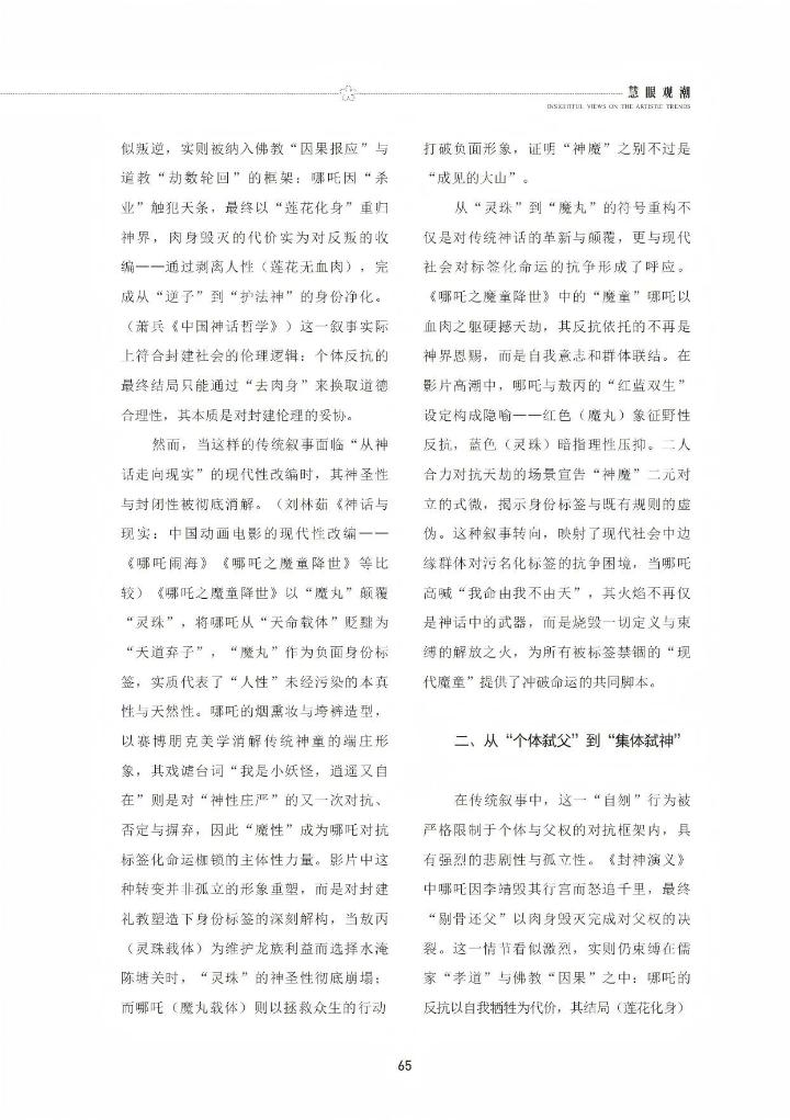 微信图片_20250609233102.jpg