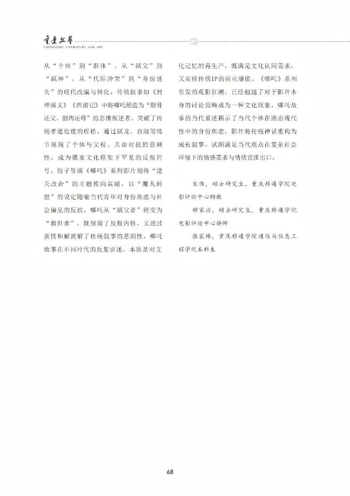 微信图片_20250609233108.jpg