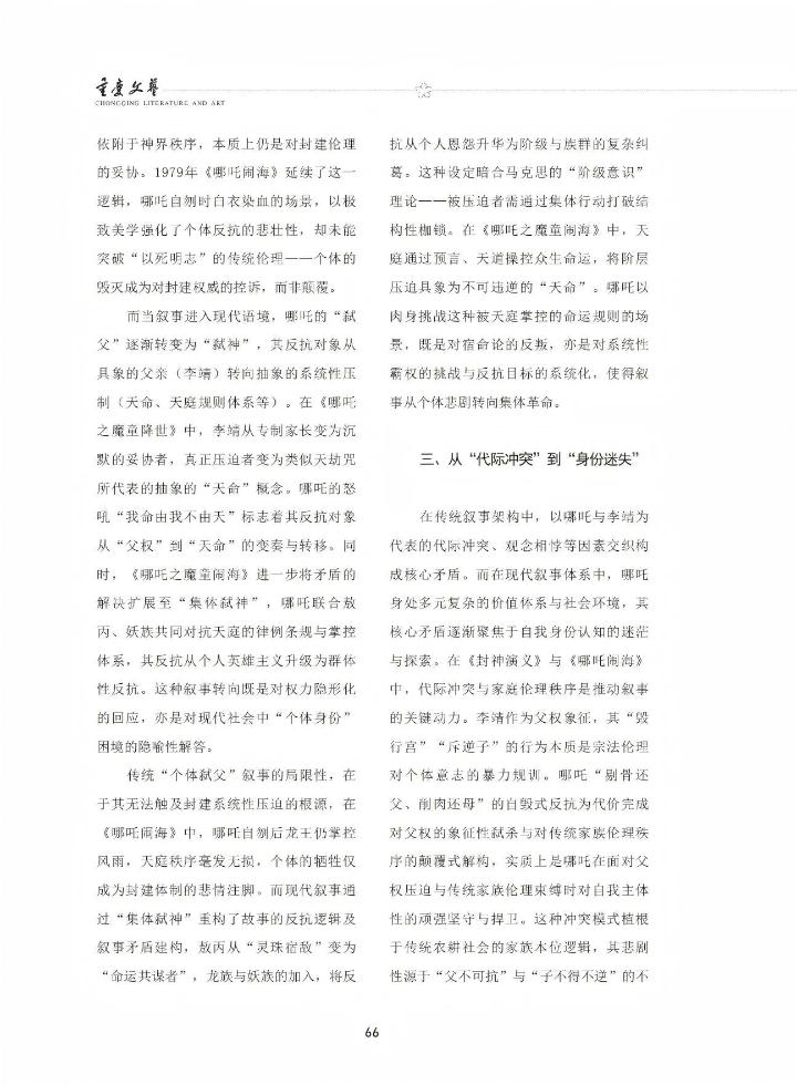 微信图片_20250609233104.jpg