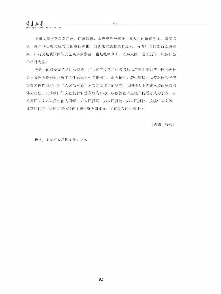 97f4bab1e23a75f567e33cd2e5c0f94c.jpg