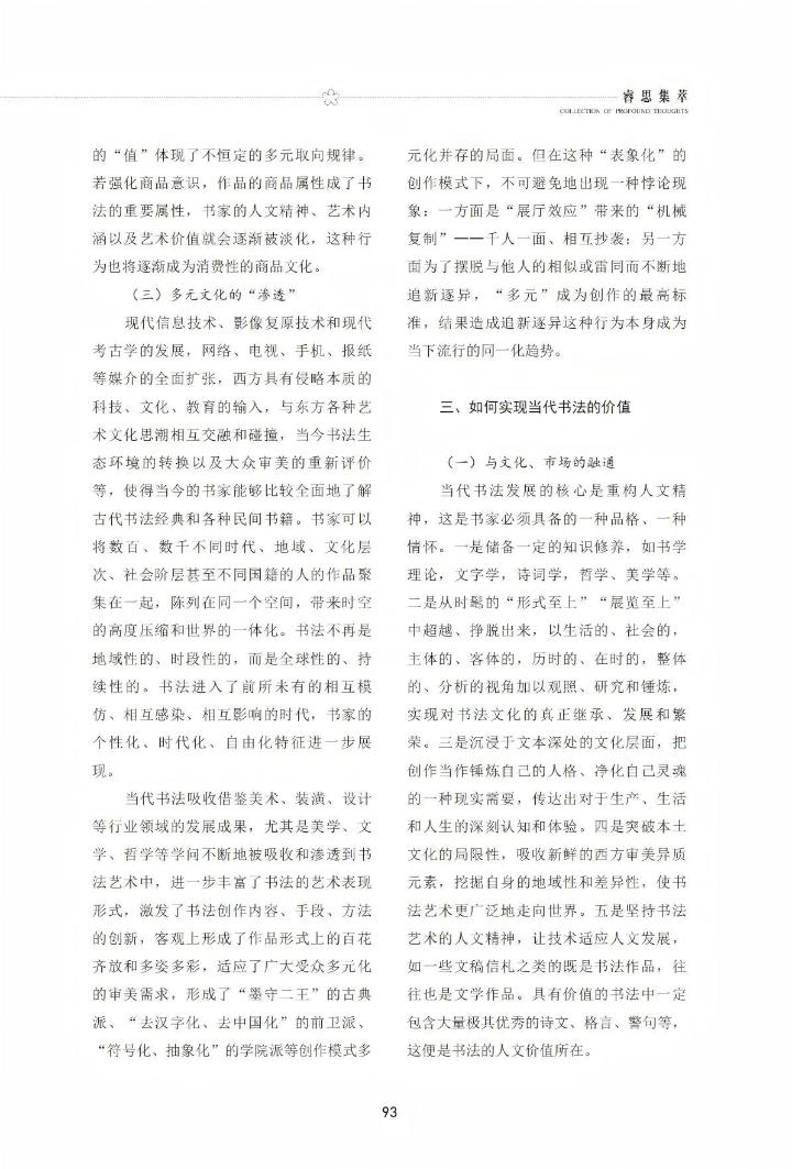 微信图片_20250624152013.jpg