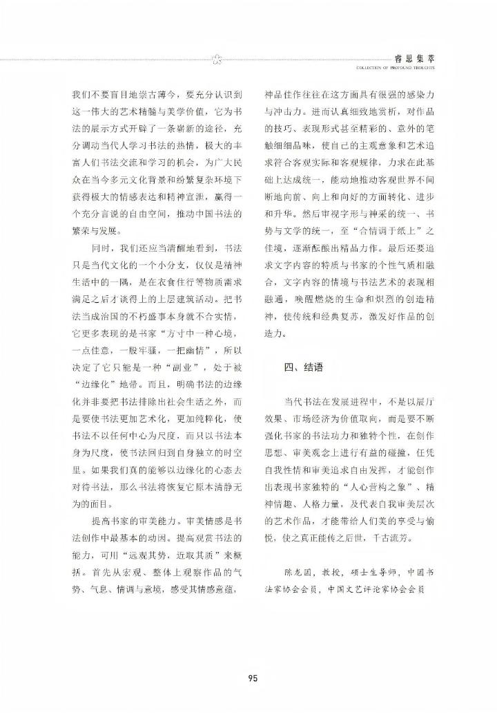 微信图片_20250624152026.jpg