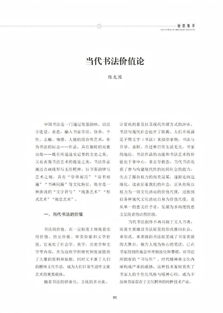 微信图片_20250624152000.jpg