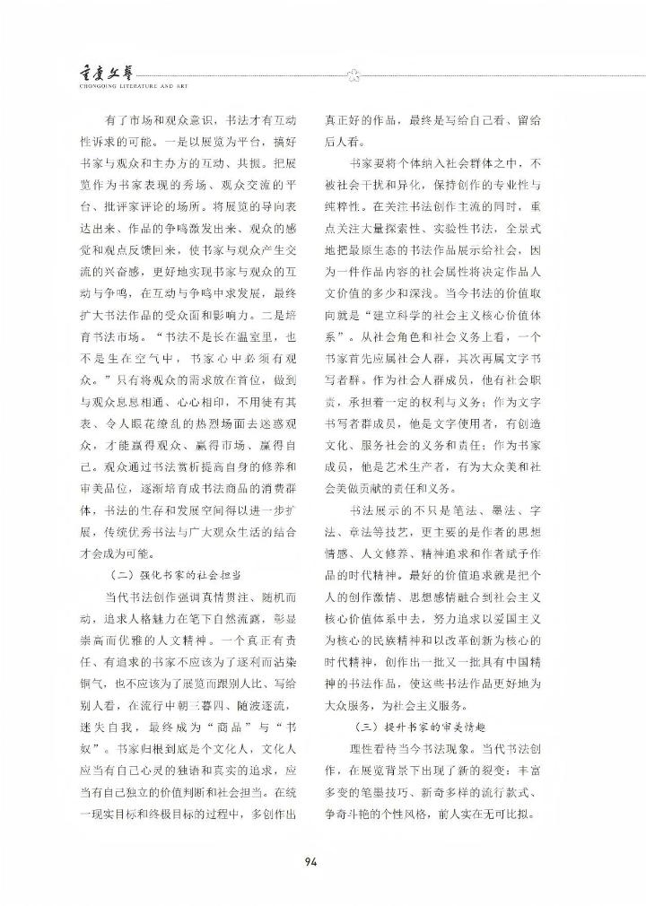 微信图片_20250624152019.jpg