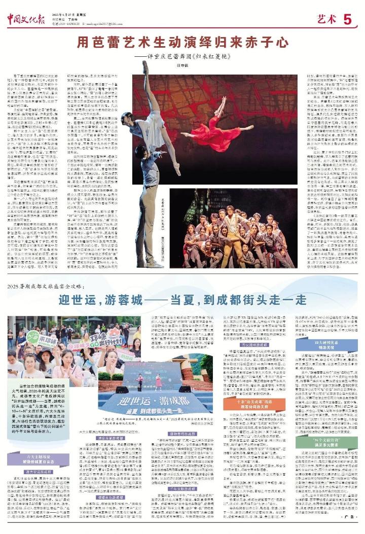 微信图片_20250630160720.jpg