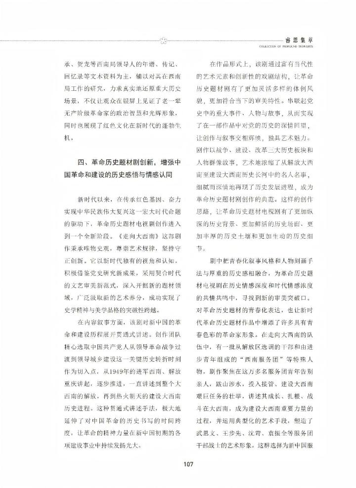 微信图片_20250630155039.jpg