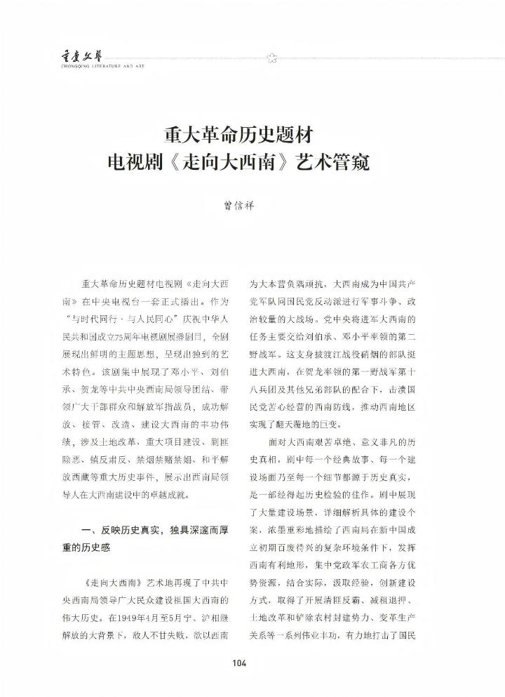 微信图片_20250630155030.jpg