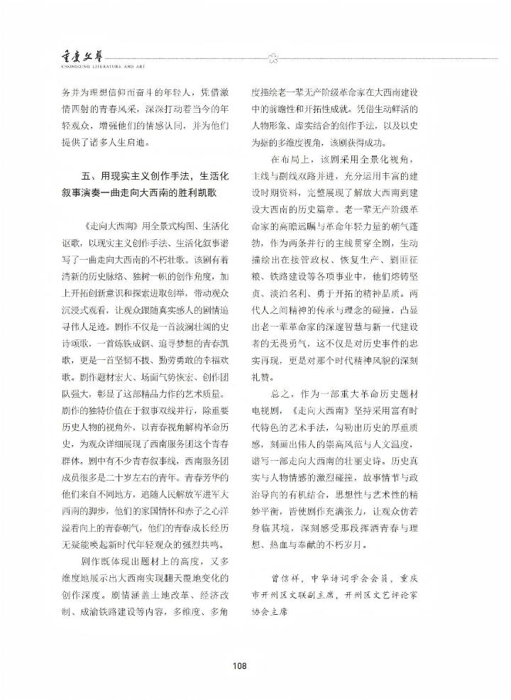 微信图片_20250630155041.jpg