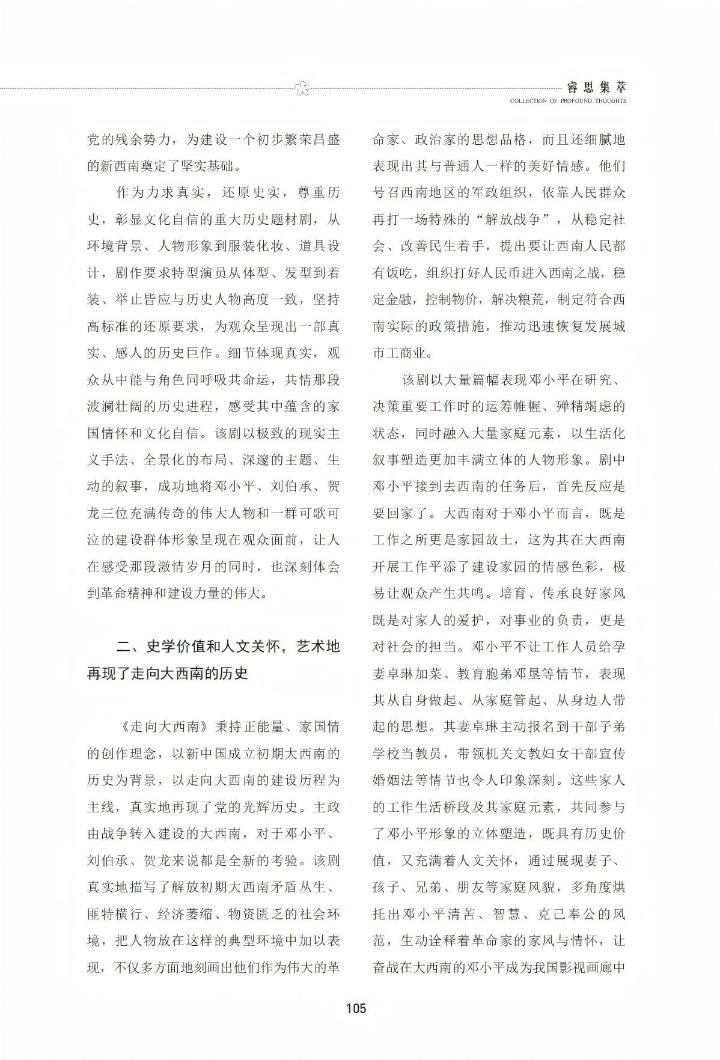 微信图片_20250630155033.jpg