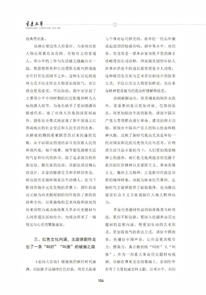 微信图片_20250630155036.jpg
